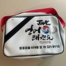 JWC영어태권도장 네이버블로그
