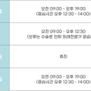 바른미이비인후과의원 이미지
