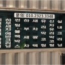 계양카샤워 이미지