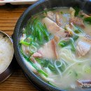 불가마순대국밥