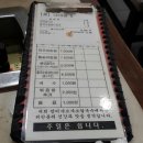 방이비빔밥샤브칼국수