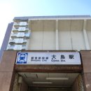 [펌] 애니 실제지역 1 [코이초코] 이미지