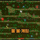 물불게임 2인용 친구랑 할만한게임 후기