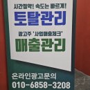 마산광고사 | 창원 마산 블로그마케팅업체 현실적 활용법