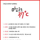 구세군지역아동센터 이미지