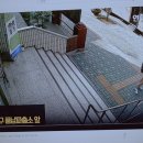 풍납파출소 이미지