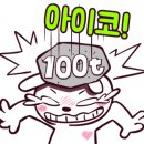 롱롱라이프
