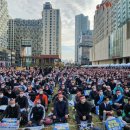 신천지예수교회 이미지