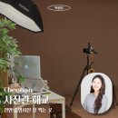 사진관해교