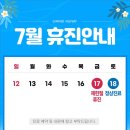 365웰정형외과재활의학과의원 네이버블로그