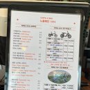 수월봉전기바이크 이미지