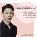 한국미용전문그룹유미 이미지
