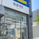 네일헤윰