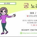 궁노래연습장 이미지