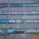 상동탁구클럽