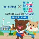(주)베러펫 이미지