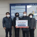 미성전기 - 당진시 천변2길 13-44 | 미성전기