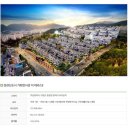 정관가화만사성더테라스 2차 이미지