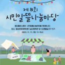 웅상문화체육센터 실내체육관 네이버블로그
