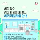 주식회사 위캔 이미지