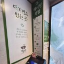 막불감동 - 15474 | [서울 신림] 메밀이 만드는 감동, 엄마랑 함께라서 더 맛있었어요 신림역맛집 막불감동 후기