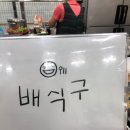 국수N김밥