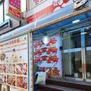 대게마을 | 속초 대게 맛집 &#39;동명항대게마을&#39; 가격 내돈내산 후기