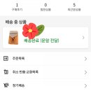 칼림바(입문) 이미지