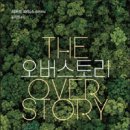 돌담이네 이미지