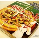 뽕뜨락피자 호암초교점 이미지