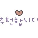 가양안경-와우렌즈 이미지