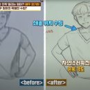 기초드로잉 이미지