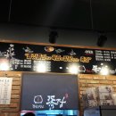 족발의장인족장 이미지