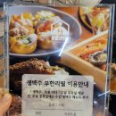 리페프리미엄프라이빗뷔페 이미지
