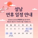 은평포레스트한방병원 이미지