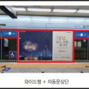 인천지하철1호선 동막역 이미지