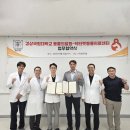 경상국립대학교수의과대학부속동물병원 이미지