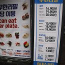 스시오 티스토리