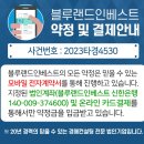 면목두산2,3차 네이버블로그