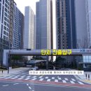 그랑시티자이2차아파트 이미지