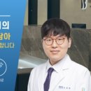 동신외과의원 이미지