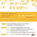 수원-1665 | [성장앨범] [1만원캐시백] 수원 아트롤스튜디오 [미르맘] 공구원 모집해요