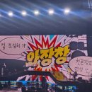 성신체육관 | 화정체육관 루시 와장창 첫콘 | 2층 좌석 | 콘서트 후기