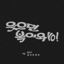 Yo Move 이미지