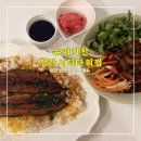 GS25 논현타워 | 슈퍼키친 청라시티타워점 <<신메뉴 장어덮밥 맛있는 청라반찬가게>>