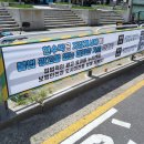 현수막 지정 게시대 이미지