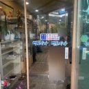 펀치볼민박 이미지