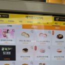 메가엠지씨커피이마트 네이버블로그