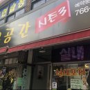 작은공간시즌3 이미지