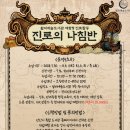 월피 이미지
